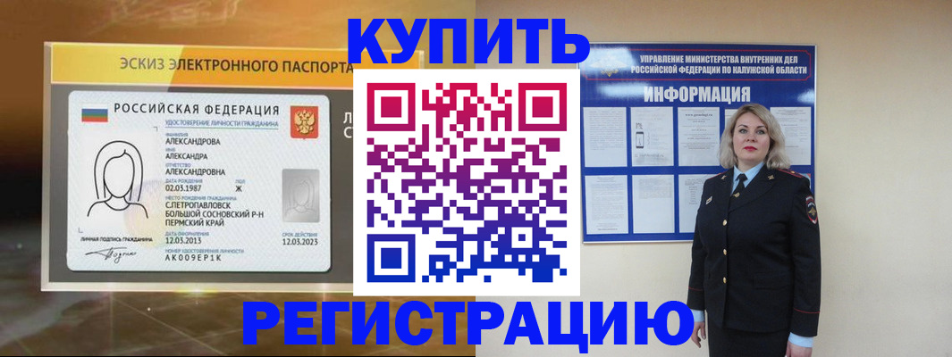 найти адрес прописки в Серпухове